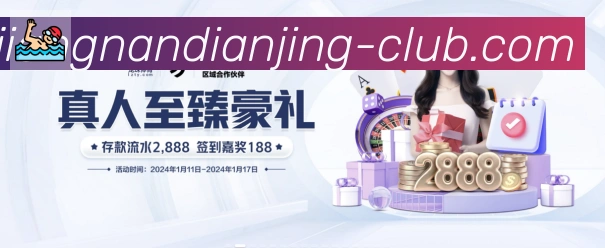 江南电竞荣誉